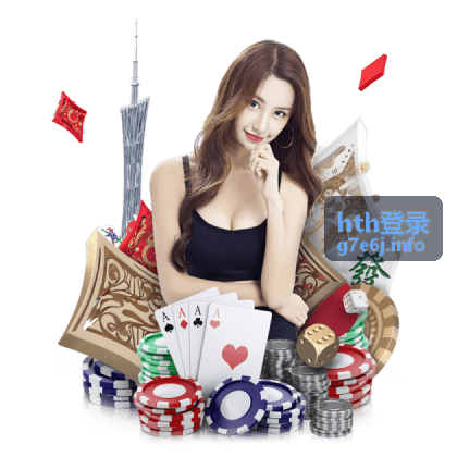 hth登录 登录异常处理指南封面